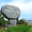 갯벌횟집 개방화장실 티스토리