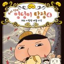 별빛그림작은도서관 이미지