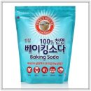 가도세탁 이미지