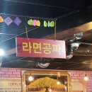 지수네반찬 이미지