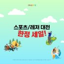 레저파트너스