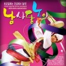 풍물 이미지