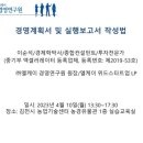 농경유물관 1층 이미지