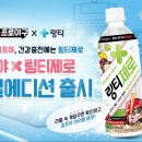 (주)썬라이즈소프트 이미지