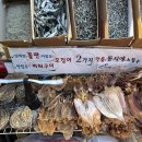 대변건어물 - 기장군 차성남로55번길 6 | 부산 기장 대변항 돌판 오징어 버터구이｜맥반석 반건조 버터구이 오징어 방문 후기 (내돈내산)