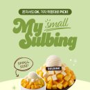 설빙 - 서구 하남대로 690 | 설빙