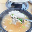 쌍둥이 돼지국밥 | [부산 연산동 쌍둥이돼지국밥] 해장술을 부르는 국밥 맛집