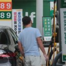 재정주유소 이미지