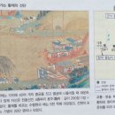 위진유통