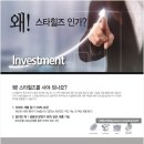 스타힐스호텔 이미지