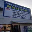 세종카크리닉 이미지