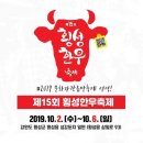 성산한우농장 이미지