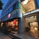 아라비카 호스텔 이미지