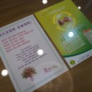 미라인한의원 이미지