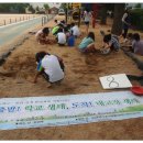 영산초등학교 이미지