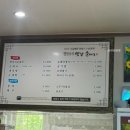 다정 순댓국 이미지