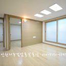 인천 서구 검암동 부동산 빌라전세 월세 매매 급매 이미지