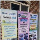 자연로하스 이미지