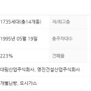 법동보람상가 이미지
