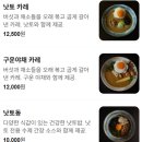 대흥역