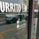 부리또인충주 이미지