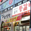 본오주유소 이미지
