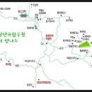 별미맛집 - 양양군 | 별미맛집