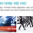 대명벨리온공인중개사사무소 이미지