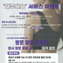 아주메디칼 이미지