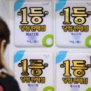 행운복권판매점 중앙일보