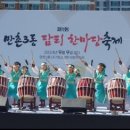 만촌3동 행정복지센터 이미지