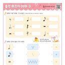 009-3 네이버블로그