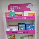 희망온누리약국 이미지