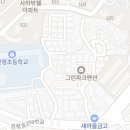 새봄공인중개사사무소 이미지