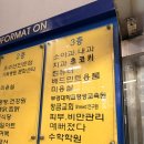 예뻐졌다 | 부산 화명 예뻐졌다 두피관리 후기