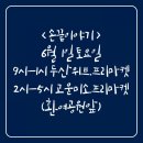 미소커피숍 이미지