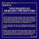 동승전자 이미지