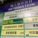 인천 옥련동 헬스장