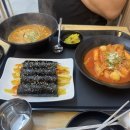 [세종 김밥] 다정동 또담 꼬마김밥, 세종 떡볶이 맛집! 엄마 손맛 가득한 분식집 후기