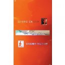 J0109 이미지