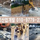 범석산업 이미지