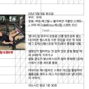 골든타임 핏 용담점 이미지