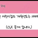 카푸친어린이집 이미지