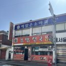 아차산떡볶이도시락