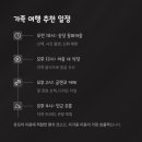 아이와 함께하는 동화여행 이미지