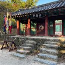 옥산서원 독락당 정혜사지 십삼층석탑 가을을 느낄 수 있는 경주 가볼만한곳