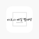 가온텔 이미지
