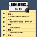 수인냉동