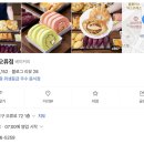 브레드홍 이미지