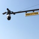 재난안전CCTV 이미지